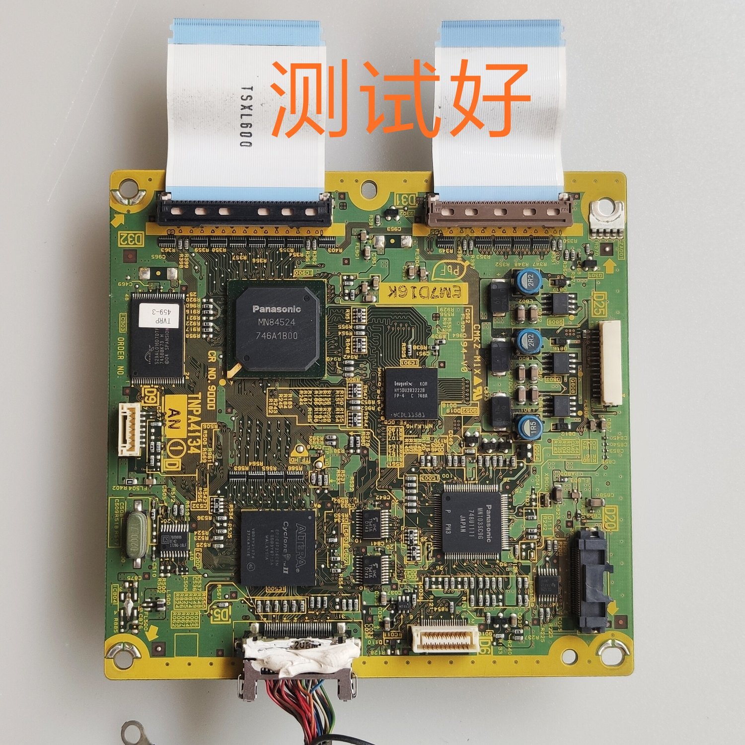 长虹 PT50600 逻辑板 TNPA4134 AN MC127H27D10 海信 TPW50M39 - 实物图