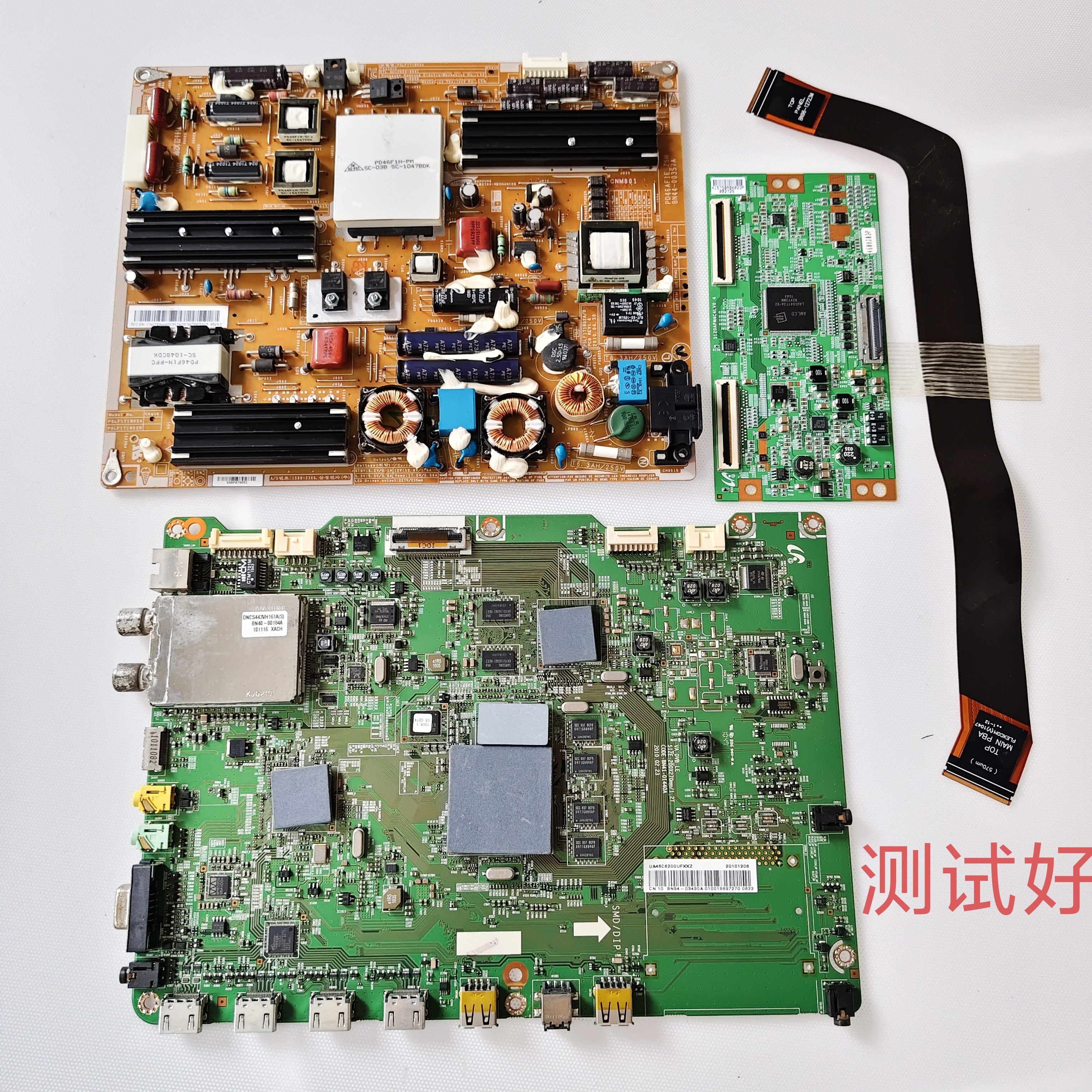 三星 UA46C6200UF主板 01440A 03490A 逻辑板s120APM电源板00357A