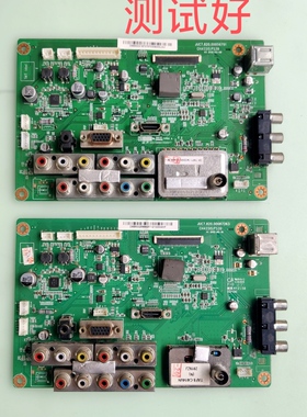 长虹 3D50A3700iV 3D50A3700iD 主板 00071054 00067263 00056791