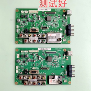 长虹 3D50A3700iV 3D50A3700iD 主板 00071054 00067263 00056791