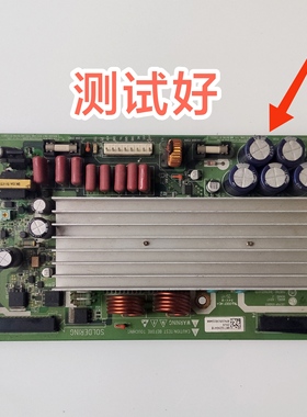 PT4288 LG 42PM3MVC TPW-4219H Z板 6870QZE017D 050813 42V7