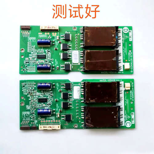 LK47K1 LC47DS30C 47L20HW 42PFL7432/93高压板6632L-0500B 0501B