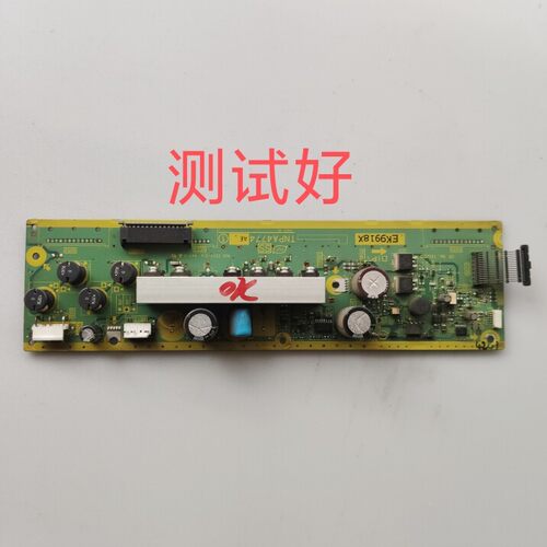 松下 TH-P42X10C z板 SS板 TNPA4774 AE