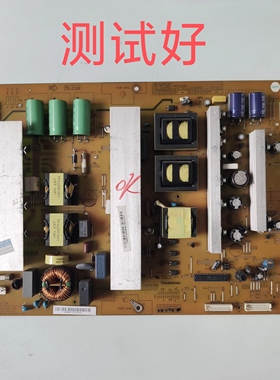 长虹 PT50718X PT50638X PT50658X电源板 HX7.820.039 7.820.080