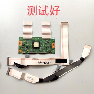 索尼 KD-55X9000E 逻辑板 17Y-SGU13TSTLTA4V0.1 屏线 排线