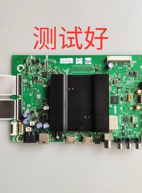 创维 55G6 主板 5800-A9R520-0P00 RDL550WY(LD0-300)LC550EGJ