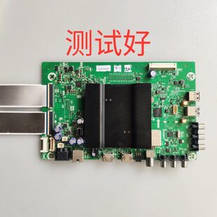 创维 55G6 主板 5800-A9R520-0P00 RDL550WY(LD0-300)LC550EGJ