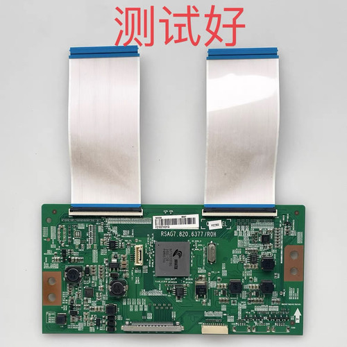海信 LED55K7100UC 逻辑板 RSAG7.820.6377 HE550HUC-B52