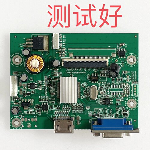 HKC NB24C 主板 驱动板 6502M58CD00080 LSM236HP04