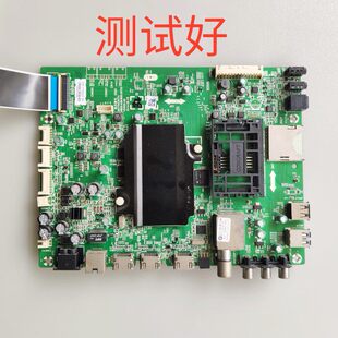 创维 49G8200 主板 5800-A8H800-0P20 SEL490WY LC490EGY 屏线