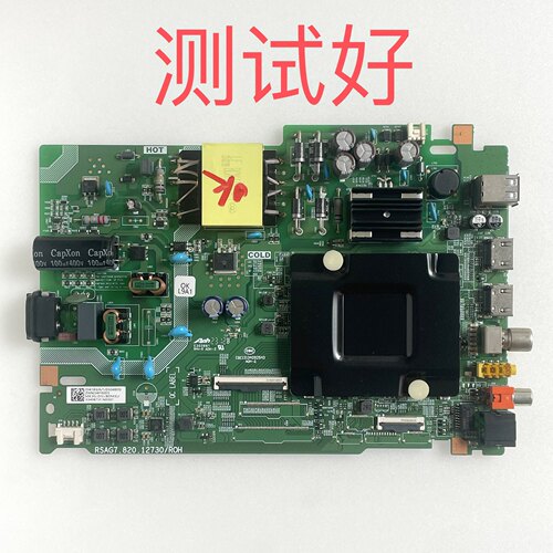 海信 50E3G 50V1K-R 主板 RSAG7.820.12730 屏 HD500H1U91 CV500U
