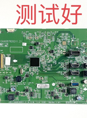EAX69578202(1.2) LG 27GP83B 主板 LM270WQA 屏线