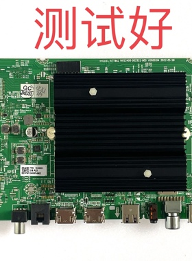 创维 55A23 主板 N012406-002321-003 RDL550WY 屏线
