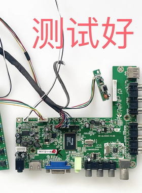 同方 LE-32TL2600 主板 20-ALCH203-11-0X 屏 T315PB1-DY01 屏线