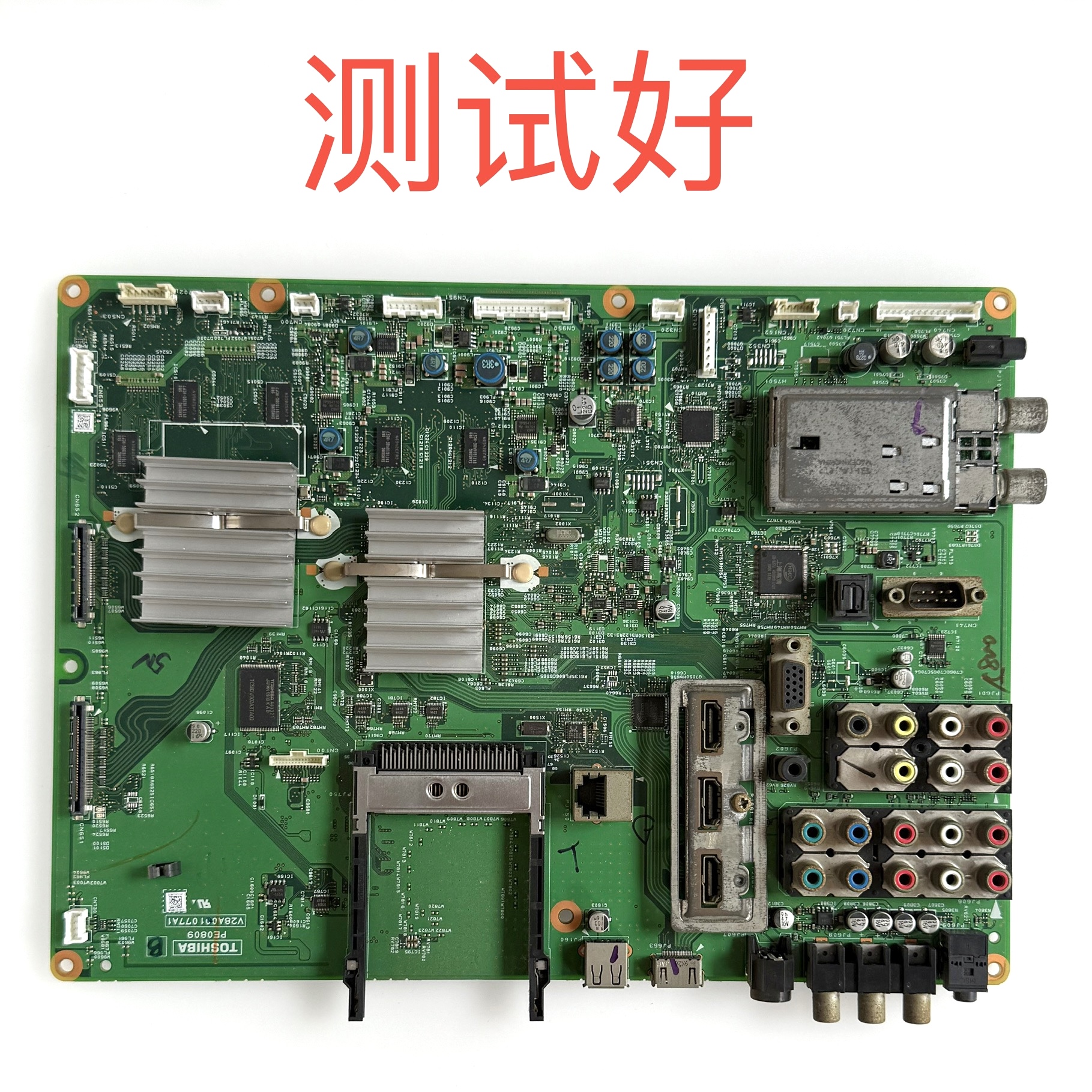 东芝 46XV650C 主板 PE0809 B V28A001077A1 屏 LTA460HF03