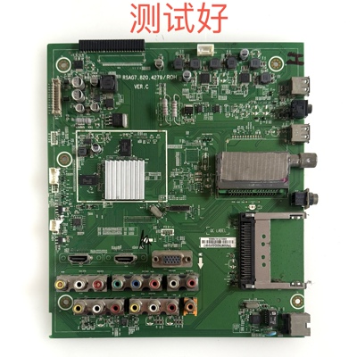 海信 TPW50M78G3D 主板 RSAG7.820.4279 屏 S50HW-YB06