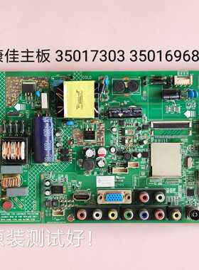 康佳 LED32F3600CE/32F3100CE/32F2000E 主板 35017303/35016968