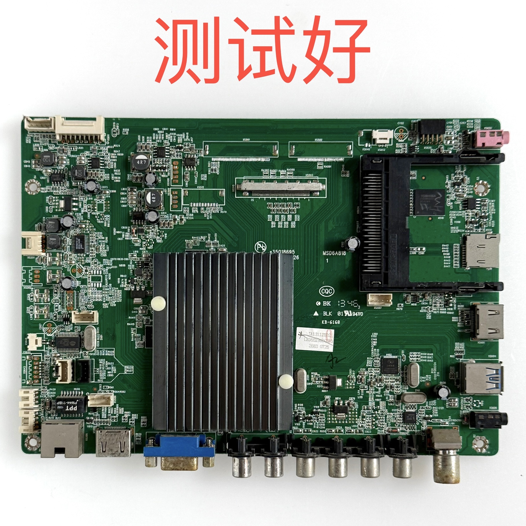 康佳 LED55X9600UF 55K60U 主板 35018695 屏 MT5461D01