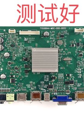 飞利浦 241P8Q 驱动板 主板 715G8844-MOC/M0C-000-005I LM238WF4