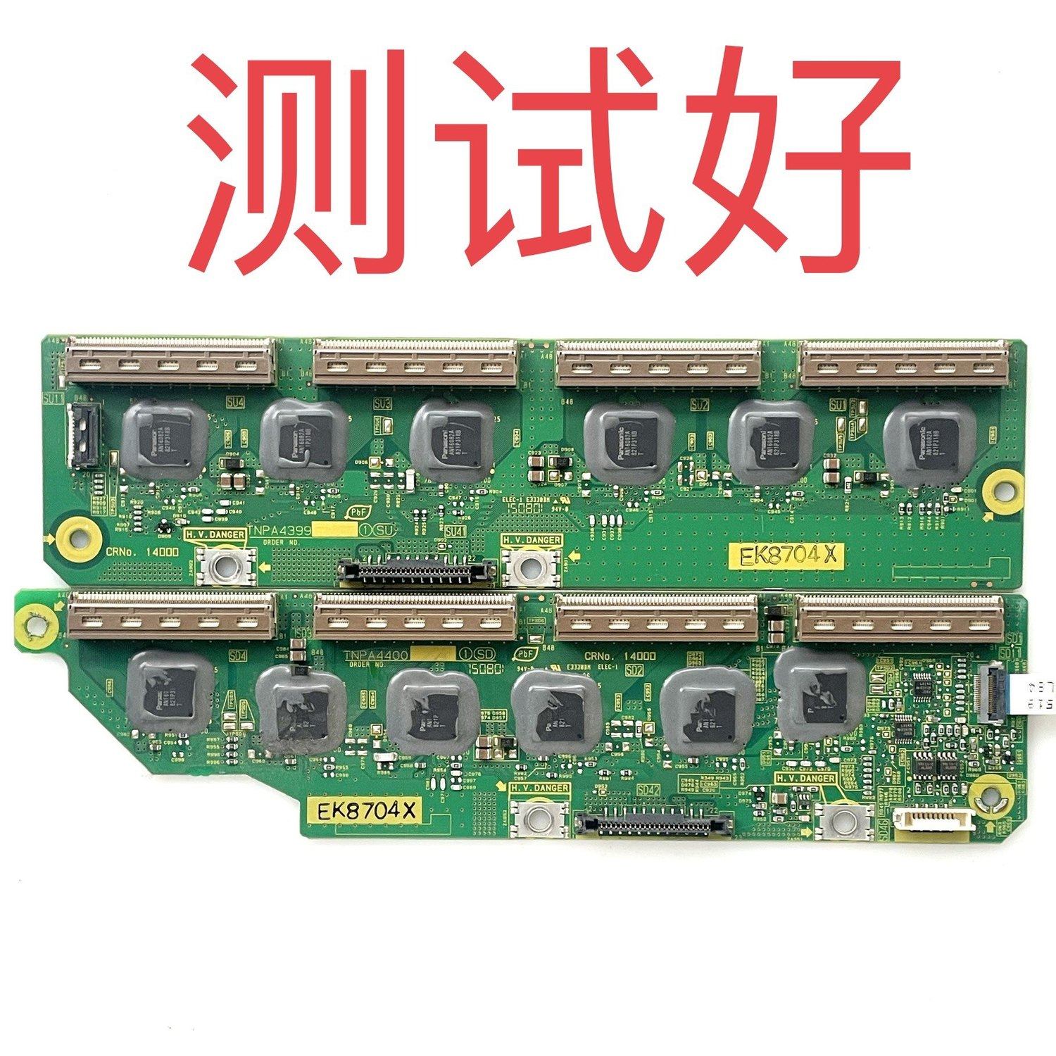 松下 TH-42PV80C TH-42PV8C 缓冲板 TNPA4400 TNPA4399