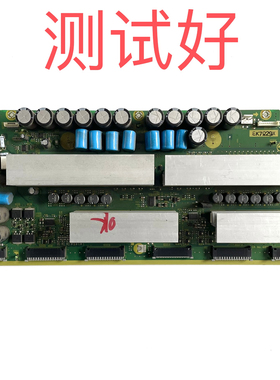 松下 TH-42PZ700C Z板 SS板 TNPA4251 AB