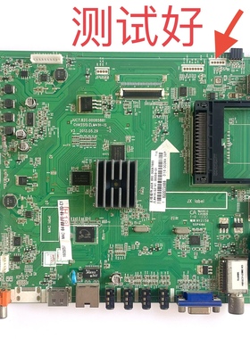 长虹 3D46C2000iD LED48C2000iD LED49C3000iD主板7.820.00085881