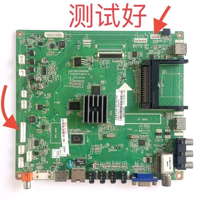 长虹 3D46C2000iD LED48C2000iD LED49C3000iD主板7.820.00085881