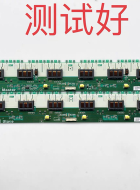 创维 LC-46HU27 46L98SW 46L16HC 高压板 SSI460WA-M/S