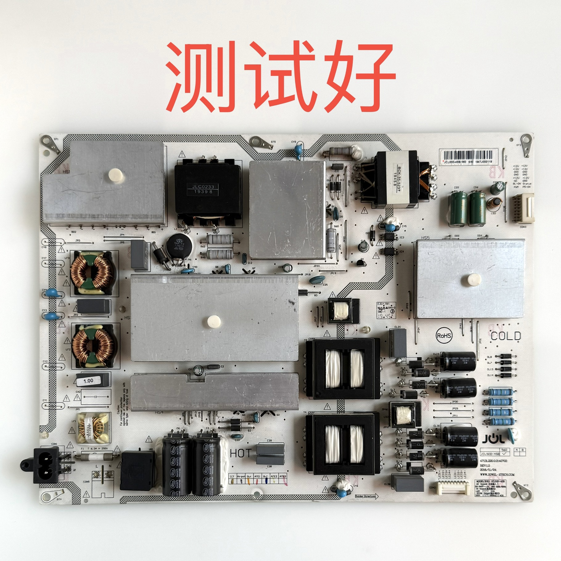 长虹 75D3P 75Q3T 75Q5N电源板JCL50D-4SB 560 47131.220.0140703