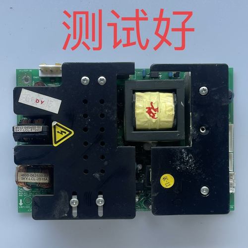 创维 32L01SW 32L08HR 32L16HR电源板 5800-PLCD26-01 SKY182P-30