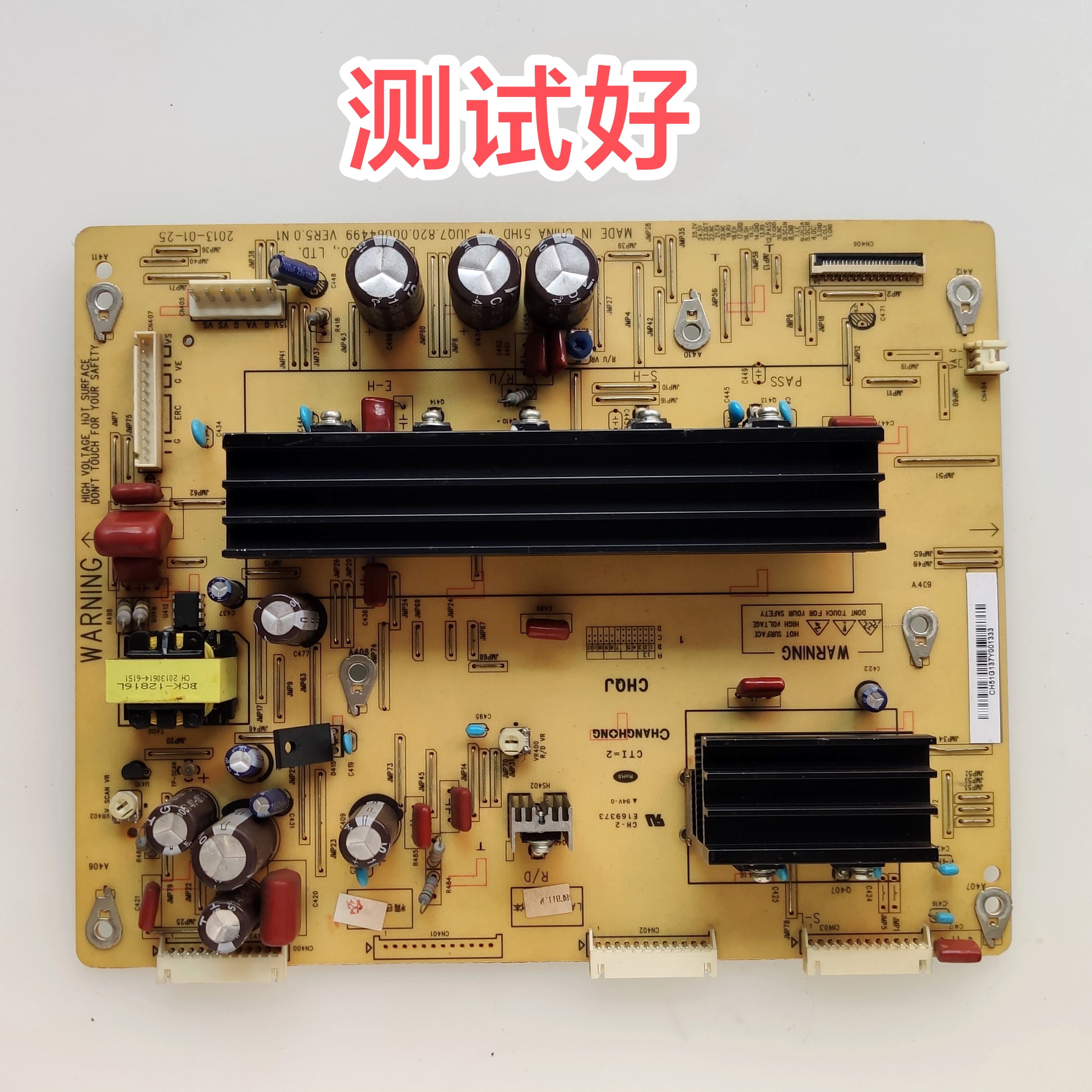 JUQ7.820.00064499 长虹3D51C5588 1180 2000 2280 2080 2060 Y板