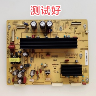 JUQ7.820.00064499 长虹3D51C5588 1180 2000 2280 2080 2060 Y板