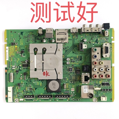 松下 TH-P42U33C TH-P42C30C 主板 TNPH0961 CQ CS MC106FU1400