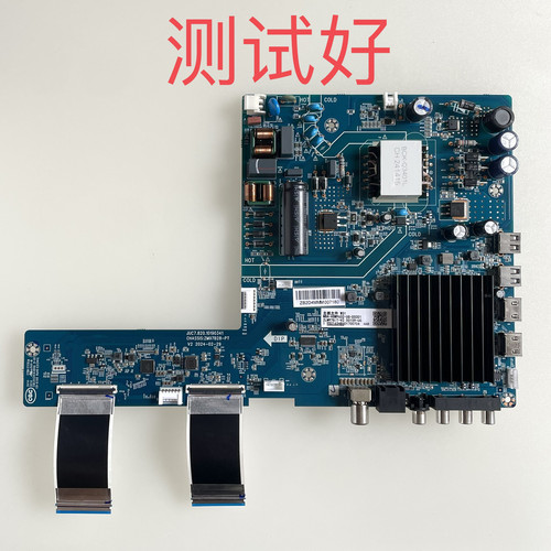 长虹 50P6S 主板 JUC7.820.10190341 屏 C500Y23-M9 屏线