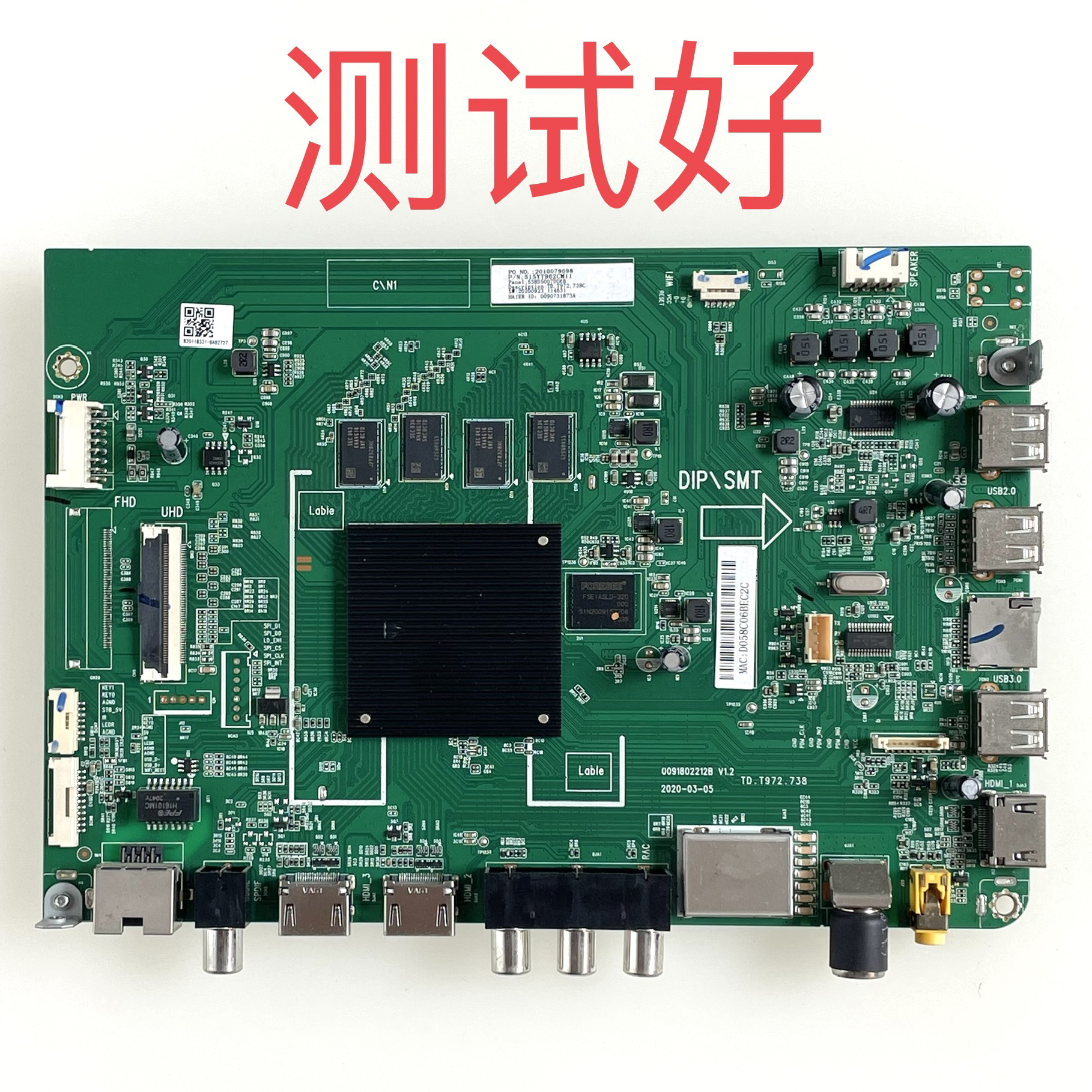 海尔 50R5 主板 0091802212B V1.2 屏 CC500PV7D