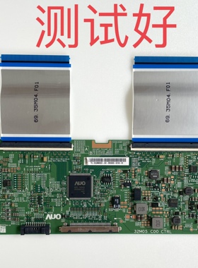微星 PS321URV AUO 逻辑板 32M05 C00 CTRL M320QAN021 排线
