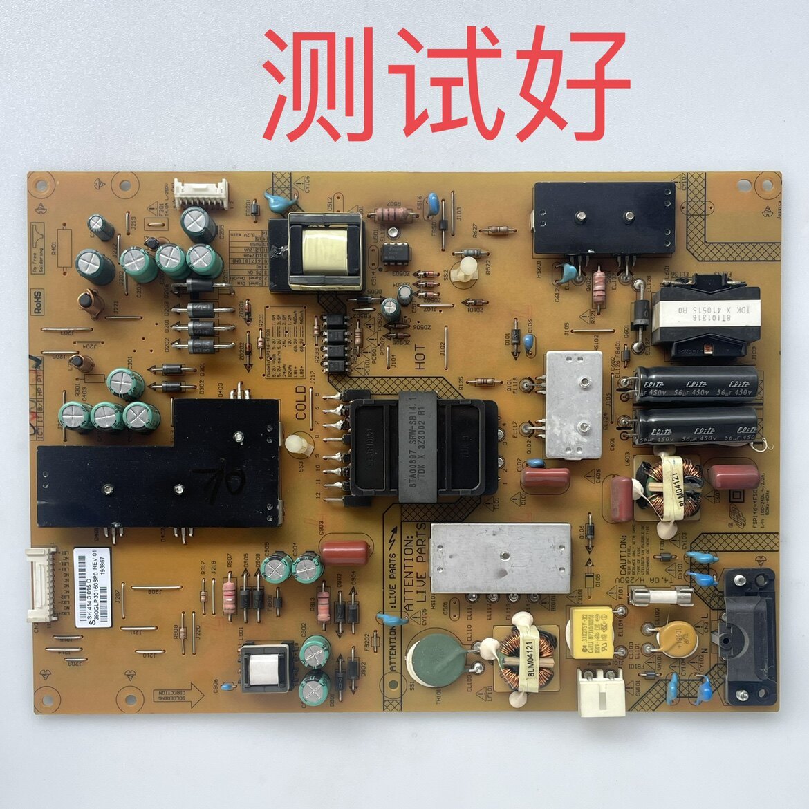 乐视 Letv S502D 3D 电源板 FSP146-4FS01 380GLP30150SP0