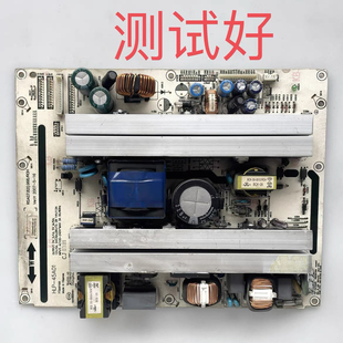 TLM4033H 4007 TLM 45A01 RSAG7.820.968 HLP 电源板 海信