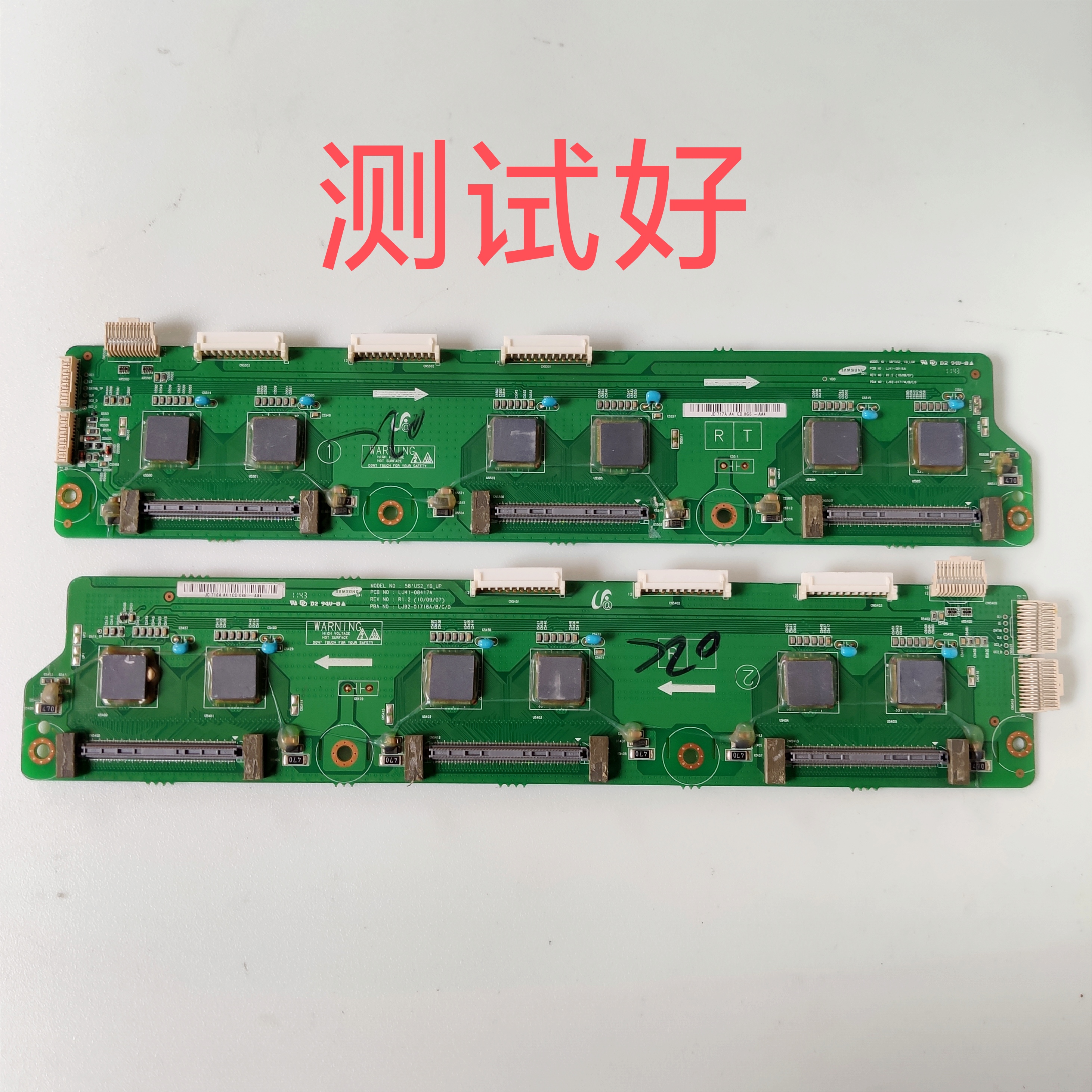 长虹 3DTV58938B 缓冲板 LJ41-08417A LJ41-08418A LJ92-01716A