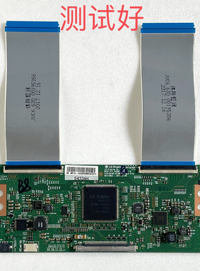 长虹 55U1A 55Q5K 55A3U 55D3S 55Q3TA 逻辑板 6870C-0738A 排线