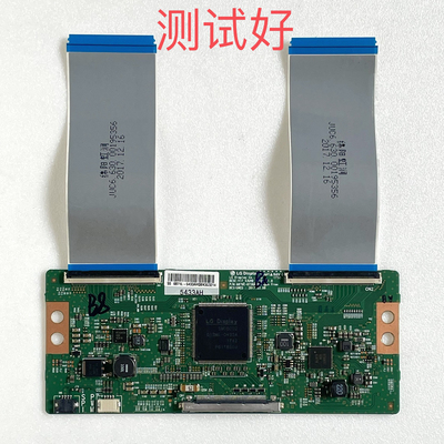 长虹 55U1A 55Q5K 55A3U 55D3S 55Q3TA 逻辑板 6870C-0738A 排线