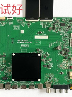 TCL 75S535D PR0 主板 40-M9652N-MAB2HG LVU750NDJL 屏线