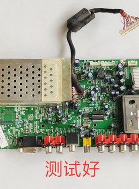 创维 22L10iW 主板 5800-A8K601-01 CLAA220WA01