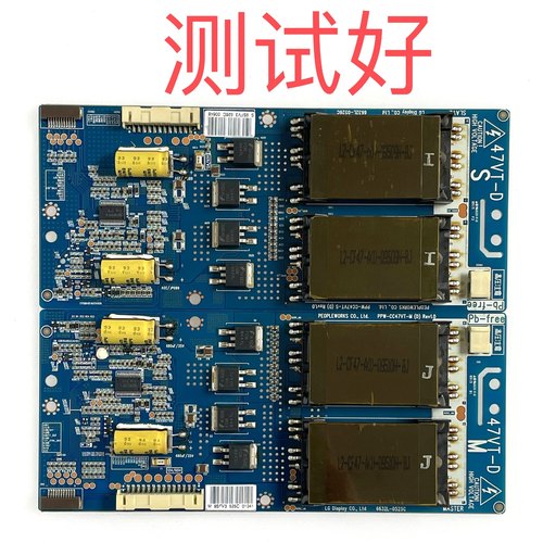 LT47710FHD 47L01HF 47L02RF 47L05HF 高压板 6632L-0525C 0526C