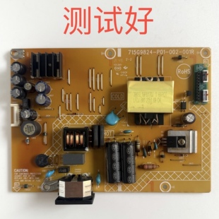 AOC冠捷 CQ32G2E Q32G2 32G2Z 电源板 715G9824-P01-002-001R P02