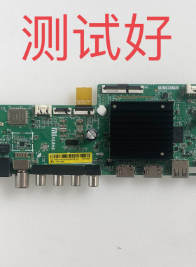 小米 L70M7-EA 70RB-RAB 主板TD.T963.793 屏 CV700U2-T01 U3-L01