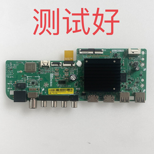 屏 L01 T01 CV700U2 主板TD.T963.793 RAB 70RB L70M7 小米