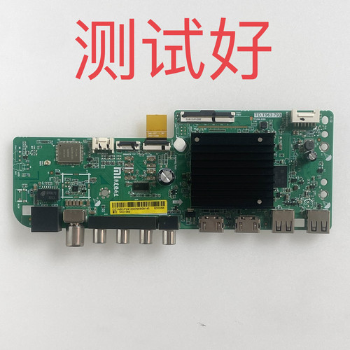 小米 L70M7-EA 70RB-RAB 主板TD.T963.793 屏 CV700U2-T01 U3-L01