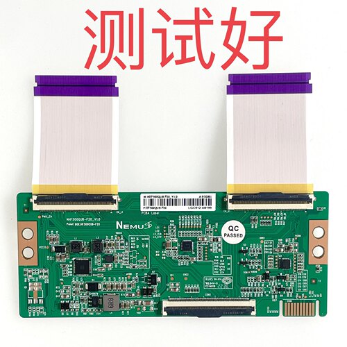 NHF500QUB-F20_V1.0 HF500QUB-F20 创维 50A3 50J3 50A2 排线两片