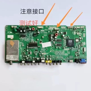 长虹 PT42700WHD 主板 JUJ7.820.383 V3.6 MC106H23FC10 C19